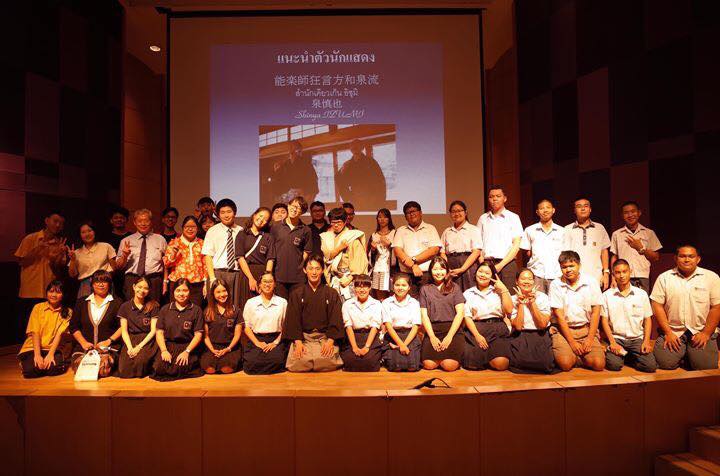 Rangsit UNIV. @Thailand