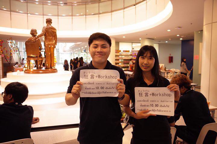 Rangsit Univ. @Thailand