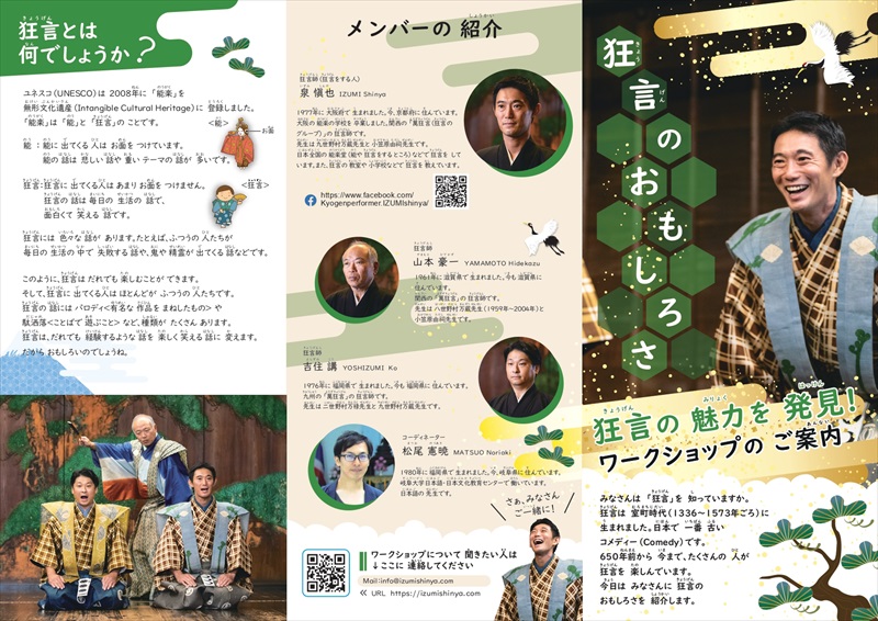 パンフレット画像